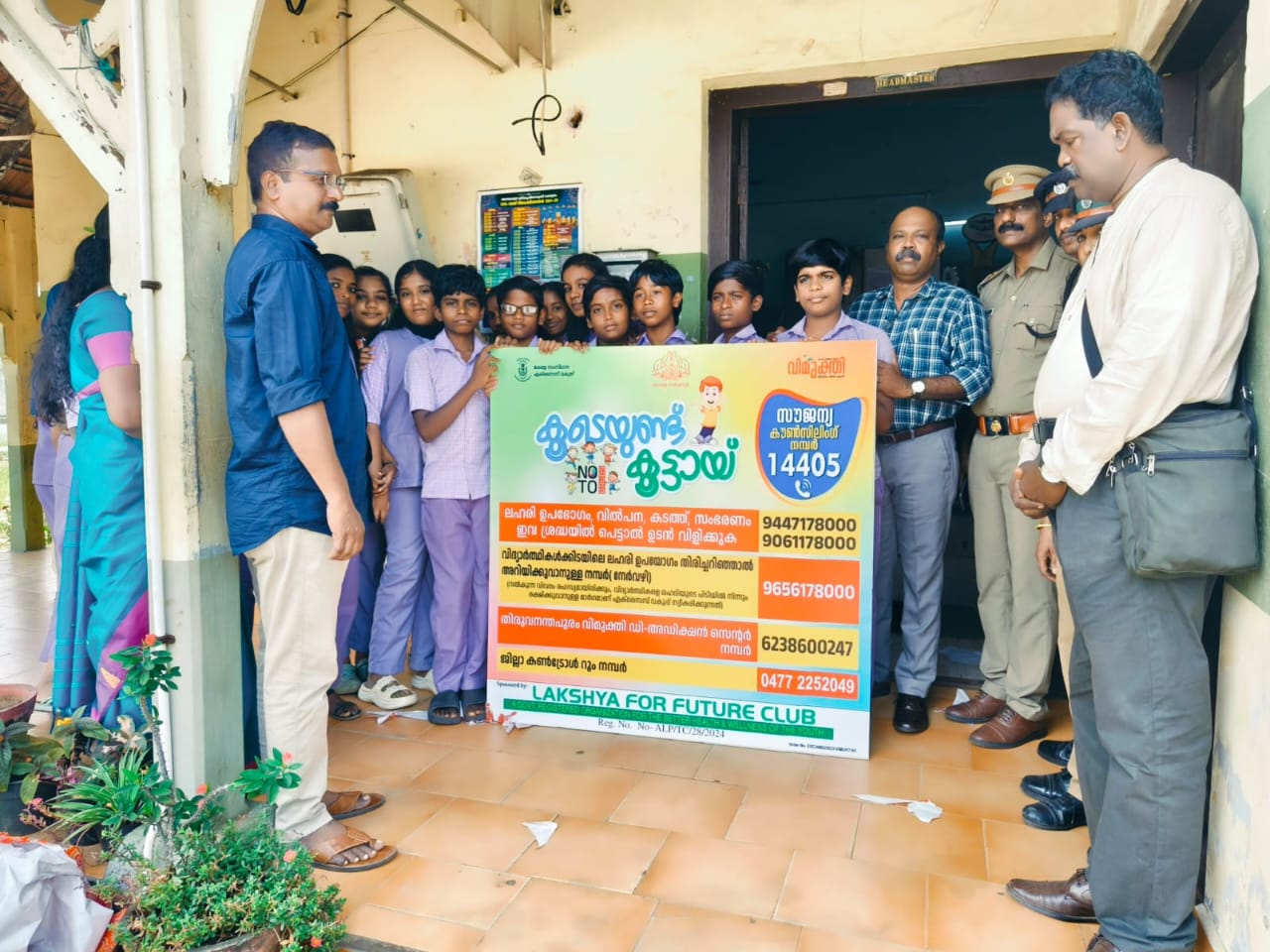 Lakshya for future Anti-Drug Campaign and Awareness Board Distribution.