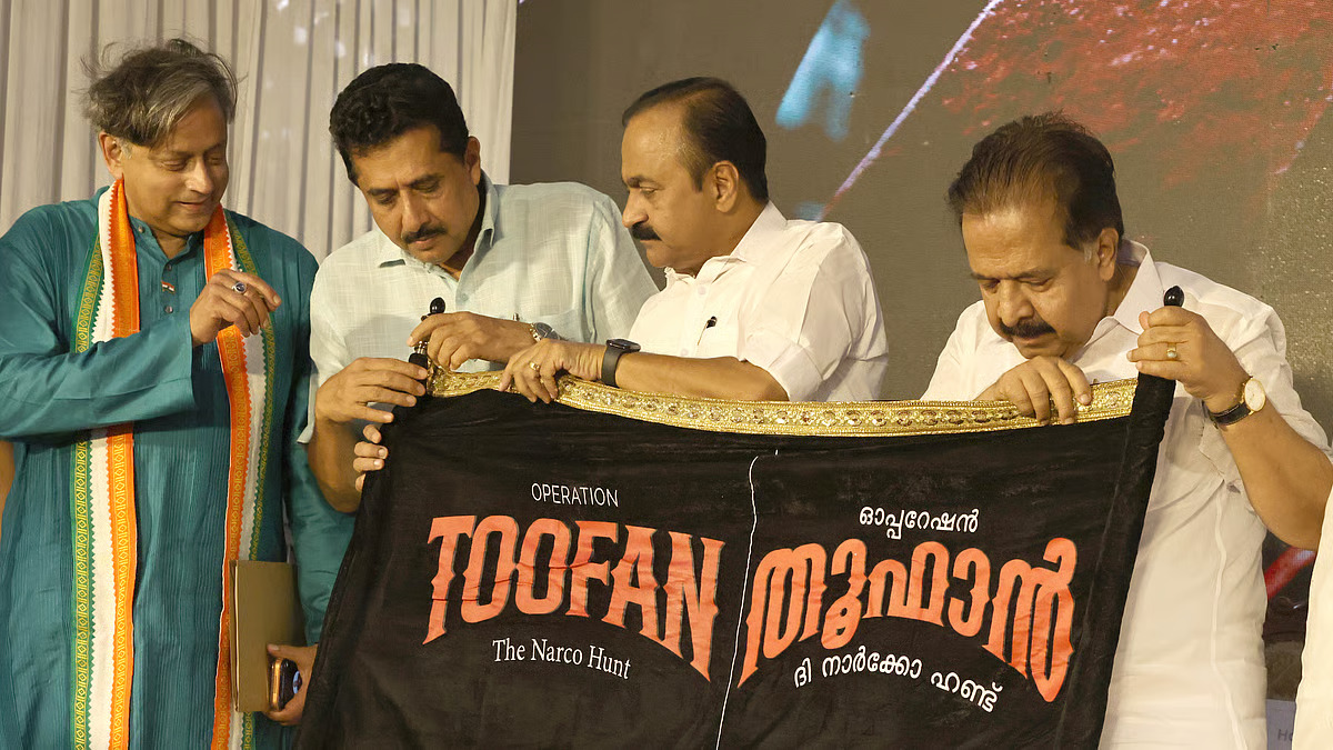 Operation Toofan