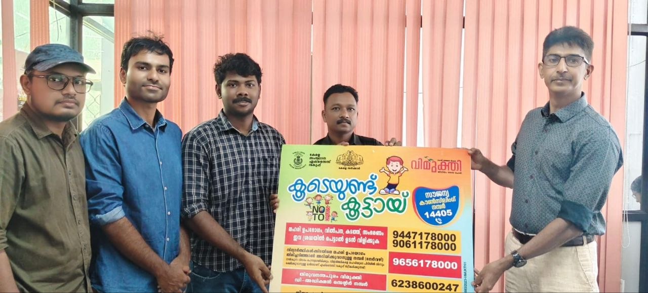 Lakshya Campaign Inauguration Programme.