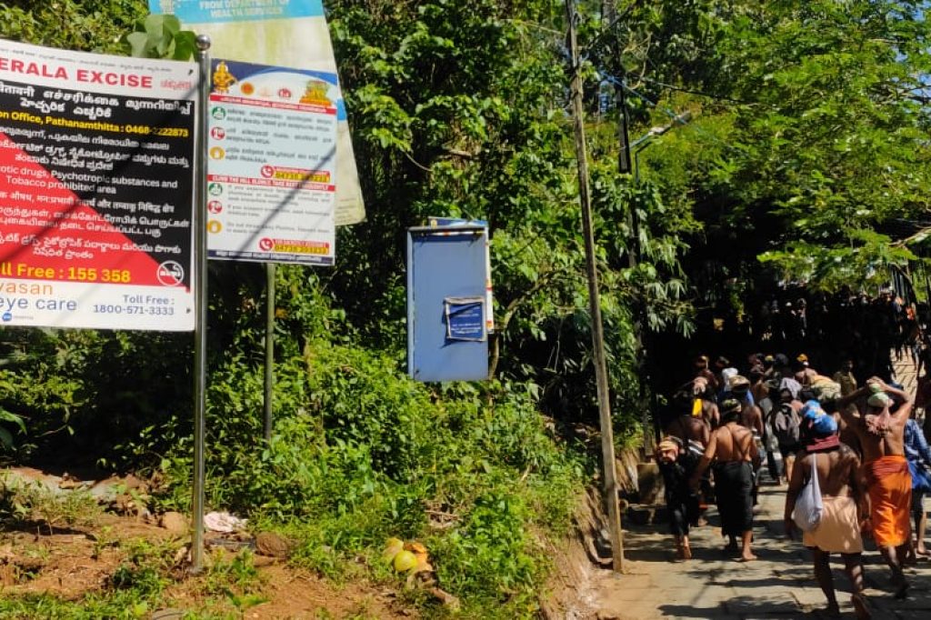 Lakshya for future Warning Boards at Sabarimala.
